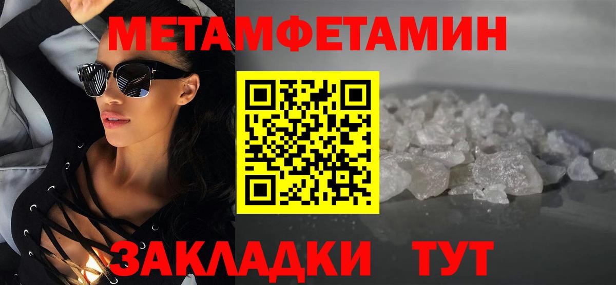 Амфетамин 97%  Вход с VPN  Вятские Поляны 