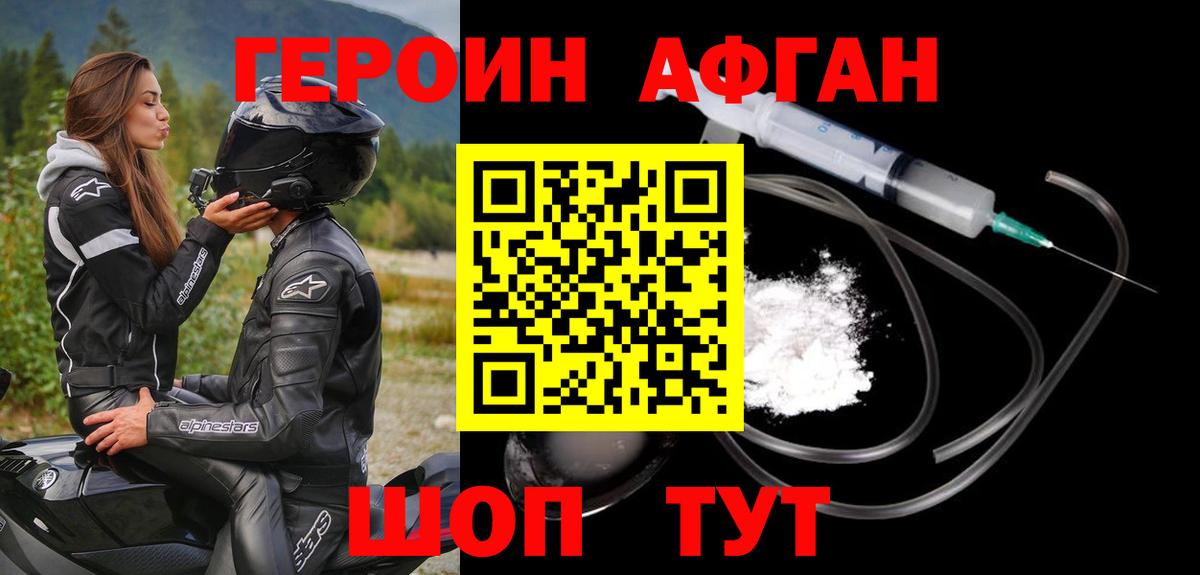 Магазин наркотиков  Alpha PVP СК кристаллы  Конопля  МЕФ кристаллы  Вход с VPN  Вятские Поляны  КОКАИН  ГАШИШ  ЭКСТАЗИ 