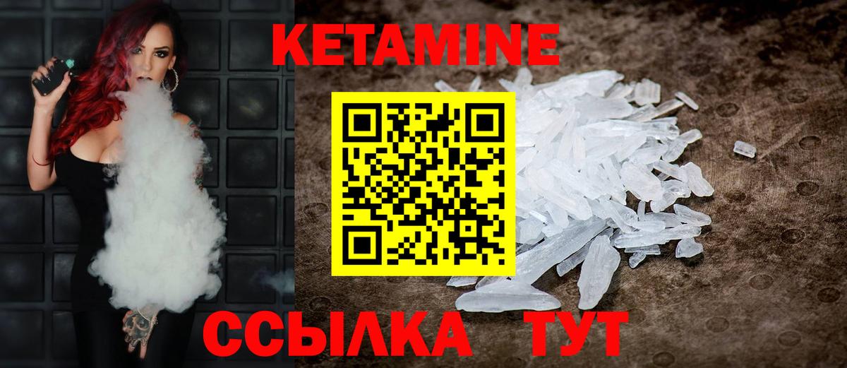 КЕТАМИН VHQ  Вход с VPN  ОМГ ОМГ ССЫЛКА  Вятские Поляны 
