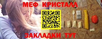 COCAINE Лесосибирск