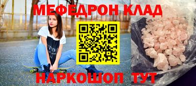 мяу мяу мука Ликино-Дулёво
