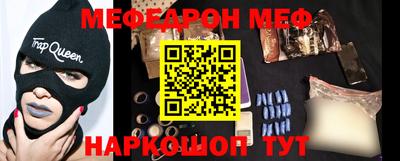 СК Ливны