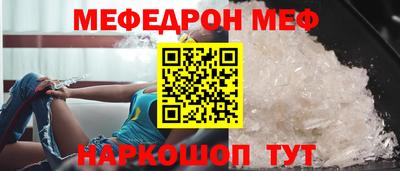 мяу мяу мука Ликино-Дулёво