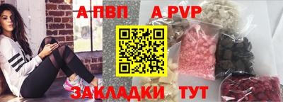 СК Ливны