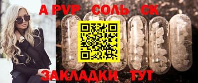 COCAINE Лесосибирск