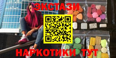COCAINE Лесосибирск