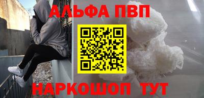 мяу мяу мука Ликино-Дулёво