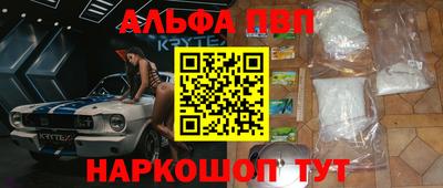 мяу мяу мука Ликино-Дулёво