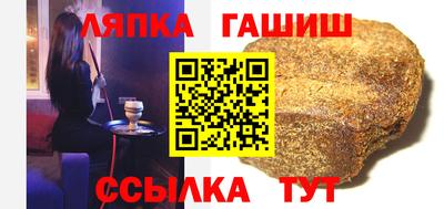 СК Ливны