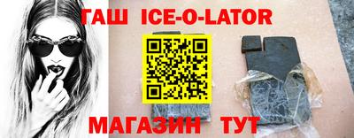 СК Ливны