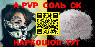 СК Ливны