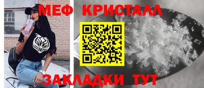 мяу мяу мука Ликино-Дулёво