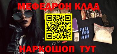 COCAINE Лесосибирск