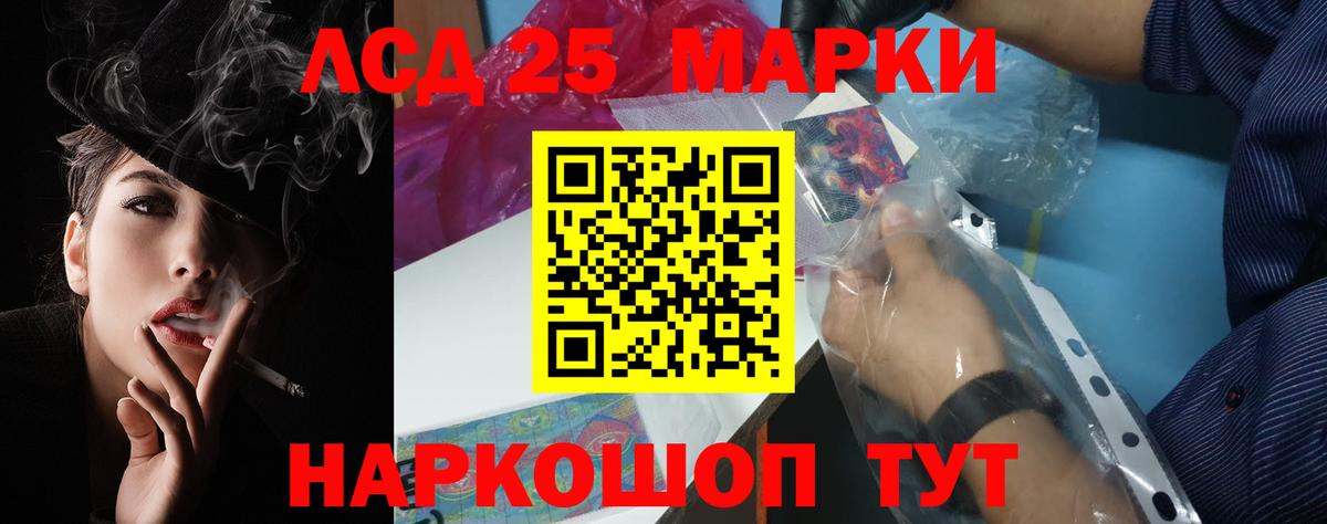 ЛСД экстази кислота  Вход с VPN  Вятские Поляны  ЛСД экстази ecstasy 