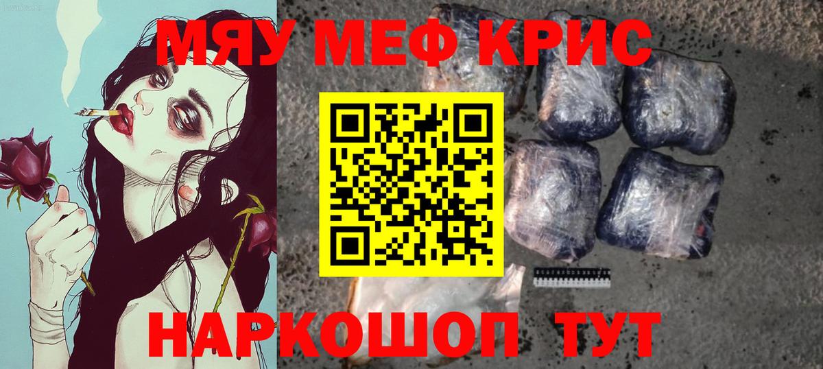 Вятские Поляны  купить  сайты  Мефедрон  Вход с VPN  МЯУ-МЯУ mephedrone  Меф mephedrone 