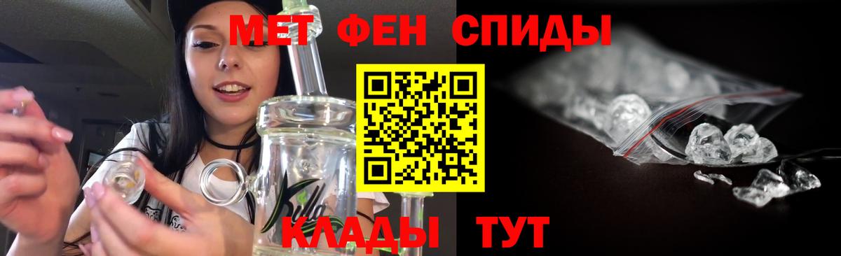 Первитин пудра Вятские Поляны