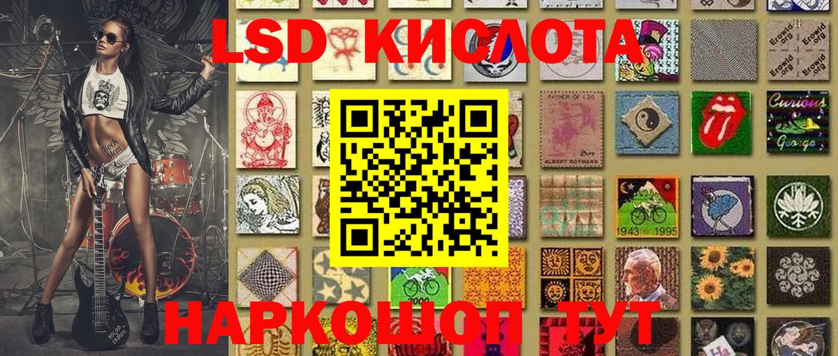 Марки 25I-NBOMe 1,8мг  Марки N-bome  Вход с VPN  Вятские Поляны  Марки 25I-NBOMe 1,8мг 