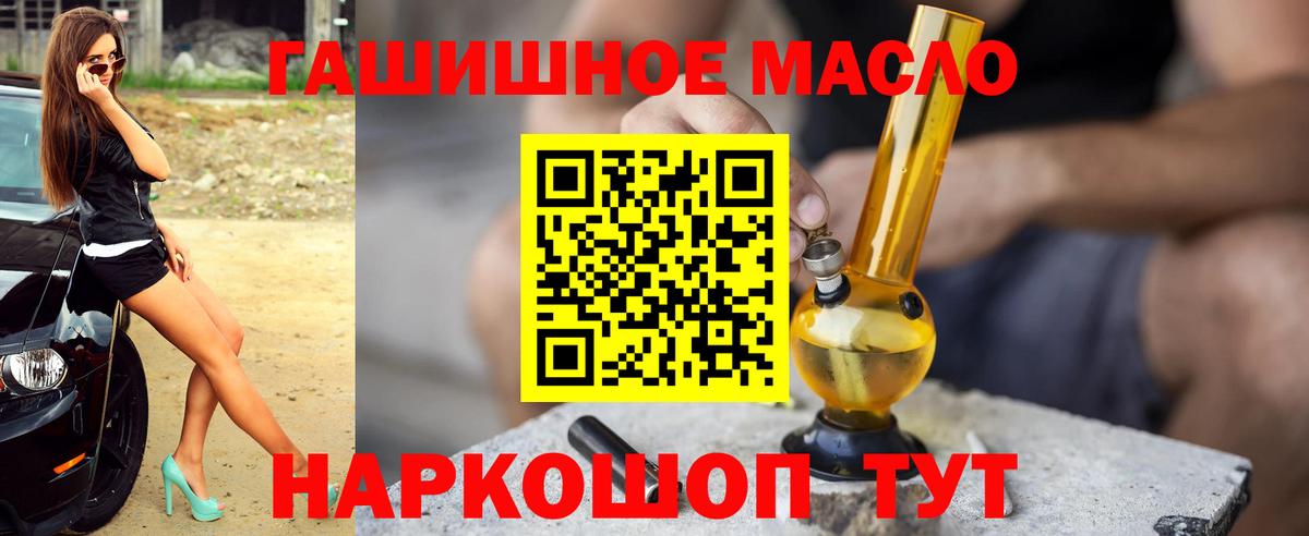 ТГК вейп с тгк  Вход с VPN  Вятские Поляны 