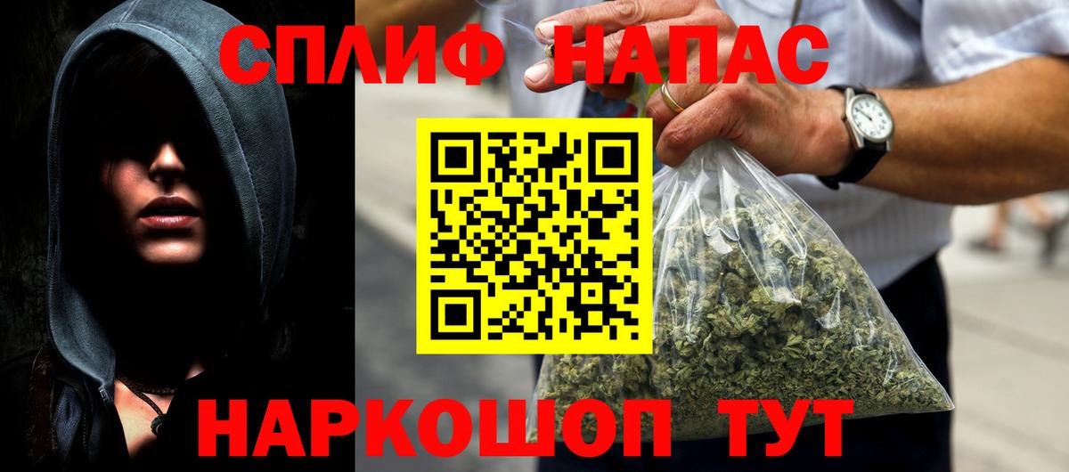 Шишки марихуана планчик  Бошки марихуана MAZAR  Вход с VPN  Каннабис тримм  Вятские Поляны 
